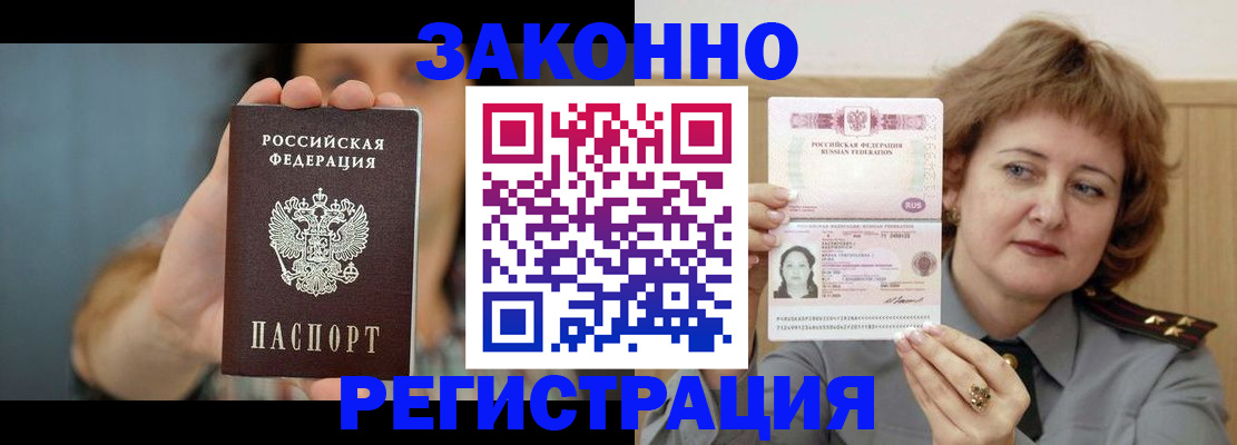 регистрация для школы в Салавате